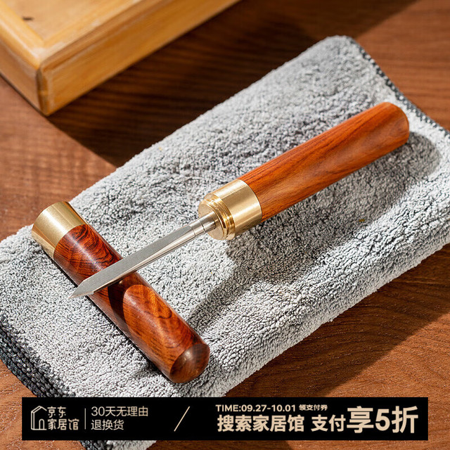 雅集 茶刀花梨木茶锥 茶针 茶具功夫茶具配件茶饼刀开茶工具 普洱茶针 茶锥茶具