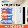 zhankuo 中国移动带随身无线wifi路由器家用办公租房工地宿舍户外直播上网