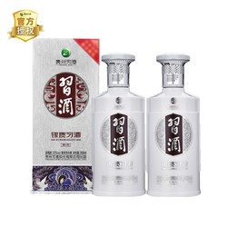 XIJIU 习酒 贵州习酒银质习酒酱香型白酒53度500ml*2瓶收藏纯粮酿造白酒酒水