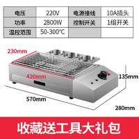 others 其他 艾士奇无烟烧烤炉电热家用商用电烤炉摆摊烤肉烤串机室内烧烤架