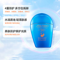 88VIP：SHISEIDO 资生堂 资生堂新艳阳夏臻水动力蓝胖子防晒乳液50ml