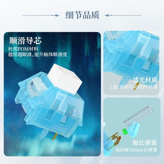 kailh BOX switch 凯华 KAILH 按键开关机械键盘轴体段落有声BOX极地狐轴类青清脆