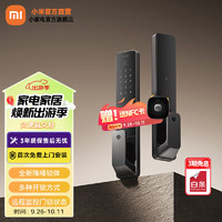 Xiaomi 小米 MI）小米米家智能门锁2 小米全自动门锁2指纹锁入户门NFC遥控密码锁 小米门锁2