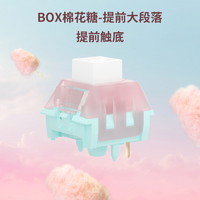 kailh BOX switch 凯华 kailhBOX棉花糖轴腹灵热插拔机械键盘提前段落/线性/HP/类青