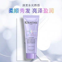 88VIP：KÉRASTASE 卡诗 KERASTASE）护发素旅行装小样耀光凝色75ml蛋白奢护护发素