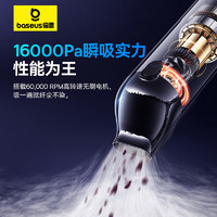 88VIP：BASEUS 倍思 A5 车载吸尘器 16000Pa