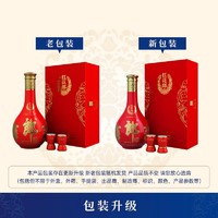 LANGJIU 郎酒 红花郎红十五礼盒 53度 500ml*1瓶礼盒装 酱香型白酒送礼