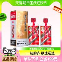 88VIP：MOUTAI 茅台 飞天茅台 53%vol 酱香型 375ml*2瓶