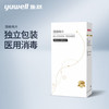 yuwell 鱼跃 家用型无需手指采血免扎针医用级cgm传感器探头检测仪器 鱼跃酒精棉片50片（盒）