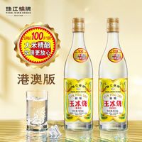 PEARL RIVER BRIDGE 珠江桥牌 玉冰烧 29度 广东米酒 豉香型 白酒 500mL 港澳版 醉鹅烹饪酒