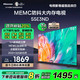 移动端、京东百亿补贴：Hisense 海信 电视55E3ND 55英寸 U+超画质引擎 MEMC运动防抖 2GB+32GB 4K全能投屏 客厅液晶平板电视机