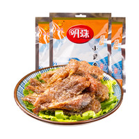 88VIP：明珠 香嫩小黄鱼干鱼片 125g*3袋