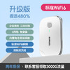 boorgeel 宝技 随身wifi6移动无线wifi无线网络随身wifi2024新款全国通用不限速4G流量笔记本便携式路由器宽带车载wi-lf2504