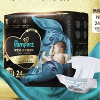 Pampers 帮宝适 黑金帮纸尿裤NB24