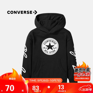 CONVERSE 匡威 童装男女童卫衣春秋儿童休闲舒适毛圈上衣 8667正黑色 110(5)