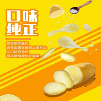 88VIP：Lay's 乐事 薯片 40g*10包 多口味