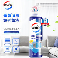 移动端、京东百亿补贴：Walch 威露士 空调清洁剂 消毒液 500ml