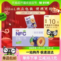 88VIP：汇源 NFC100%鲜榨西梅汁200ml*12盒果汁纯果蔬汁饮料整箱