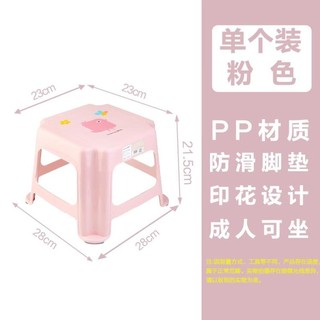 CHAHUA 茶花 塑料儿童小板凳防滑凳家用加厚小矮凳子垫脚凳换鞋凳日式椅子