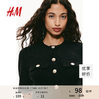 H&M 2024秋季新款女装短袖圈绒开衫1258577 黑色 165/96