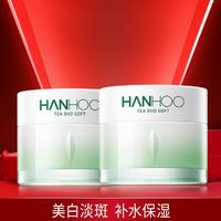 Hanhoo 韩后 茶蕊嫩白面霜50g两盒装补水保湿滋润