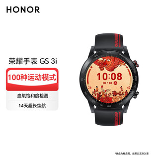 HONOR 荣耀 手表GS 3i  运动智能手表 血氧检测 14天长续航 100种运动模式 蓝牙通话 独立音乐播放 竞速版