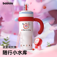 BABLOV 霸气杯 保温杯 1250ml 奶油苹果派