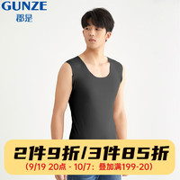 GUNZE 郡是 男士无袖修身打底上衣腋下吸汗垫设计黑色无痕隐形背心 黑色97 M