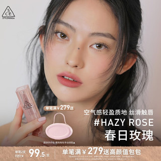 3CE 三熹玉 柔雾哑光口红 #HAZY ROSE春日玫瑰 3.5g