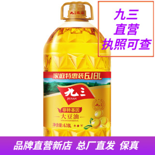 九三 非转基因一级大豆油 6.18L 1桶