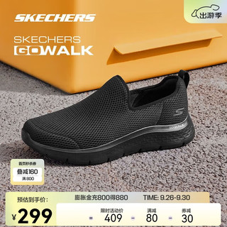 SKECHERS 斯凯奇 健步鞋2024夏季男女同款高透气一脚蹬舒适轻便鞋子