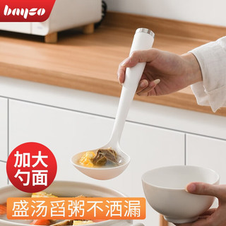 移动端、京东百亿补贴：bayco 拜格 家用不粘锅专用汤勺 耐高温 白色