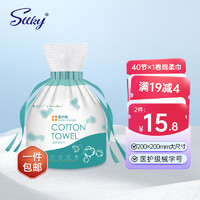 京东 多档清洁纸品优惠券 满169减20元/满119减20元/满99减15元/满200减20元