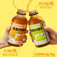 果子熟了 多多柠檬茶 青柠葡萄味 500ml*12瓶