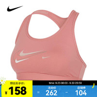 NIKE 耐克 AS DF SWSH MED SPT BRA 女子紧身服 FN8512-699