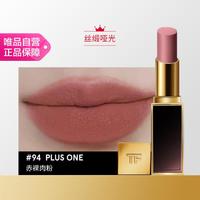 TOM FORD 汤姆·福特 TF细黑管口红 柔雾缎采唇膏 丝缎哑光质地