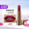 LANCOME 兰蔻 全新粉金小蛮腰唇膏口红  玫瑰