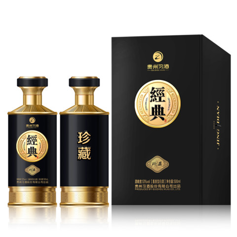 省664.9元】经典白酒_XIJIU 习酒经典窖藏酱香型白酒53度500ml*2