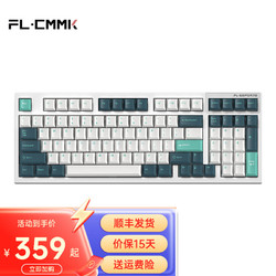 FL·ESPORTS 腹灵 有线/蓝牙/2.4G/三模客制化机械键盘 FL980V2Pro 白面冰薄荷正刻 BOX白轴