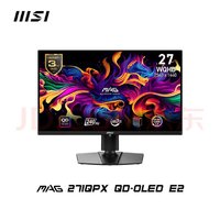 MSI 微星 MAG 271 QPX  QD-OLED E2  26.5英寸2K电竞显示器240Hz刷新 0.03ms响应HDR400 HDMI 2.1