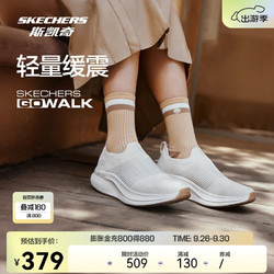 SKECHERS 斯凯奇 男运动鞋健步鞋2024年一脚蹬耐磨回弹运动鞋