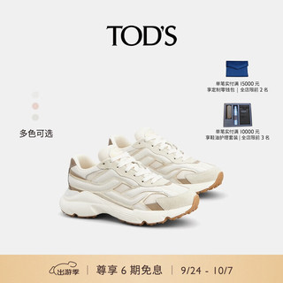 TOD'S 托德斯 2024春夏女士皮革拼织物运动鞋厚底增高休闲女鞋 白/金/棕色 36.5