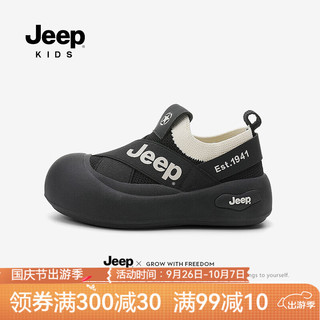 Jeep 吉普 男童运动鞋网面秋季2024女童一脚蹬童鞋软底儿童跑步鞋子 幻夜黑 37码 鞋内长约23.2cm