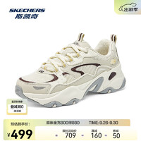 SKECHERS 斯凯奇 2024秋季增高厚底运动鞋女透气高回弹舒适支撑