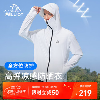 PELLIOT 伯希和 2021春夏防晒服新款防晒衣男冰丝防紫外线透气薄透气皮肤风衣 极地白 XL