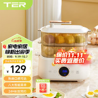 TER 电蒸锅多功能早餐机煮蛋器蒸包炖汤迷你小型智能预约定时自动断电双层煮蛋神器 标准款