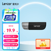 Lexar 雷克沙 SD/TF卡二合一多功能读卡器 USB 3.2 Gen1高速读卡器RW300U