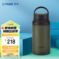 TIGER 虎牌 保温杯户外运动暴汗杯便携保温保冷水杯MCZ-S040-GZT-400ml