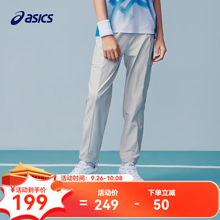 ASICS 亚瑟士 童装儿童运动长裤夏季舒适裤子吸湿速干舒适 1120浅灰色 170cm