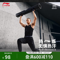 LI-NING 李宁 速干卫裤男新款训练系列收口束脚健身裤运动服长裤运动裤AYKU461